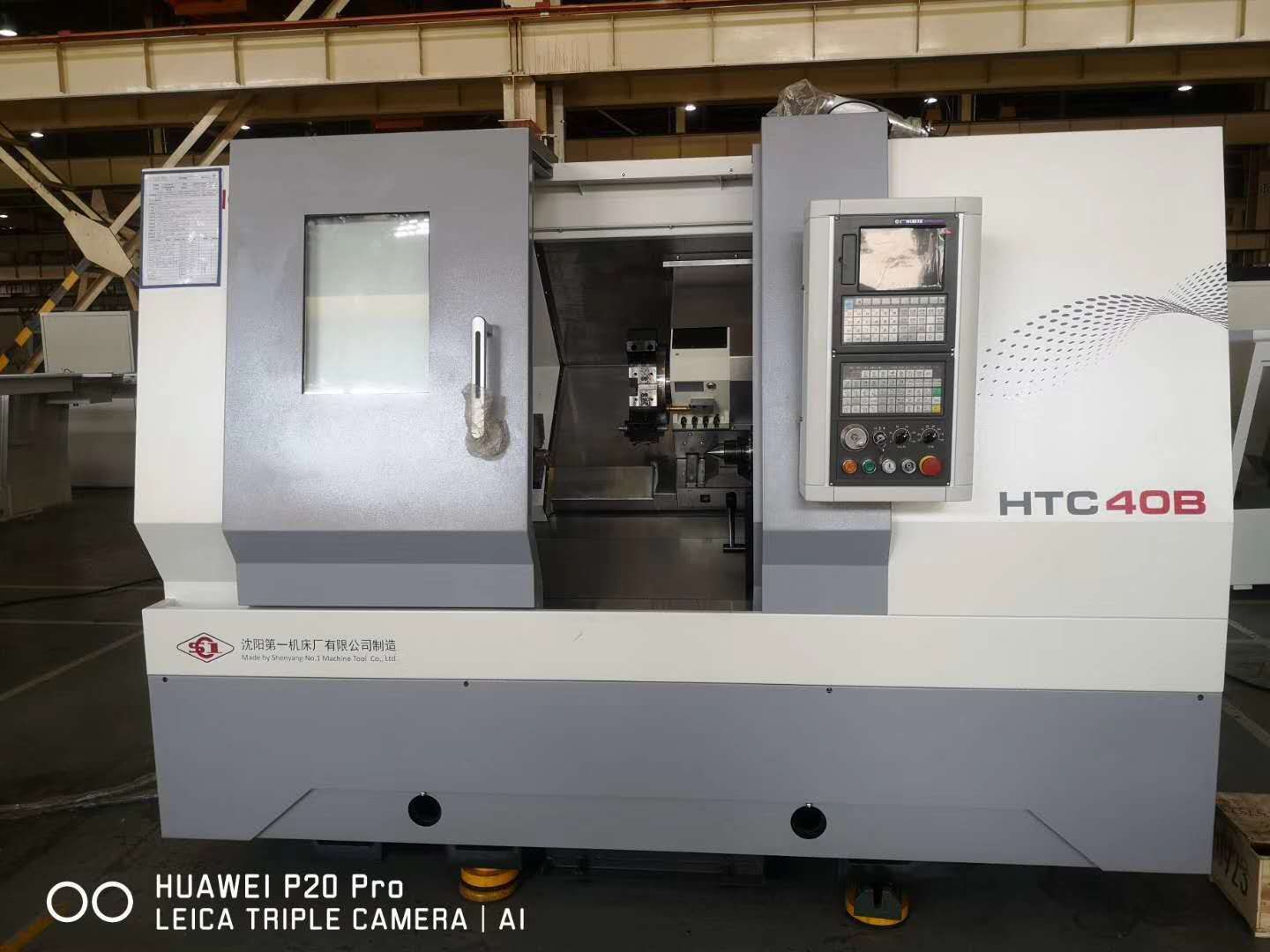HTC40B系列臥式數(shù)控車床,高效率數(shù)控車床